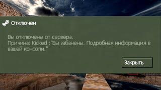 d3stra настолько жесткий, что собирает одни Баны ? =\