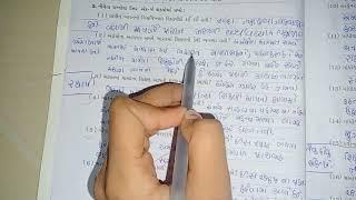 dhoran 8 samjik vigyan sem 2 ch5 swadhpothi solutions