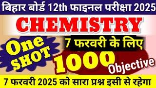 12th Chemistry One Shot 1000 Objective for 7 february 2025|Bihar Board 12th Chemistry objective 2025