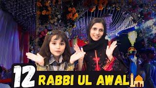 12 Rabi Ul  Awaal||Rohay  Fatima  Vlogs