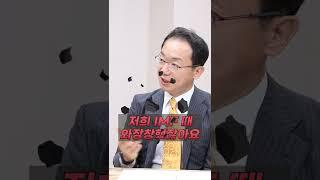 곽도기의 음모론, 미국은 중국의 '끝'을 기다린다