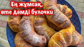 Булочки. Ең жұмсақ булочки. Өте оңай рецепт. Казакша рецепт