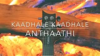 Kathalae Kathalae  - 96 |Guitar cover | Anthaathi | Ashwin Asokan