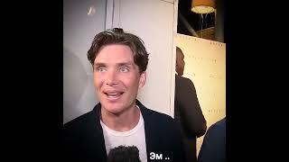 Киллиан Мёрфи смешной, Cillian Murphy funny interview with Jamie Dornan for Anthropoid