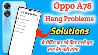 Oppo A78 Hang Problem Solution | Oppo A78 Hanging Problem