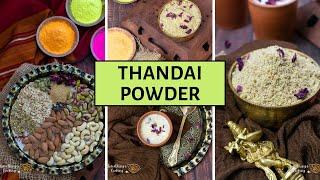 Thandai Powder | How to Make Thandai Masala Powder at Home for Holi