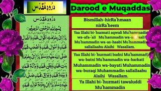 Durood e Muqaddas #MashaAllahFR