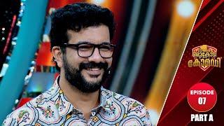 Flowers Orukodi With Comedy | R.Sreekandan Nair | Ramesh Pisharody | Ep # 07 (Part A)