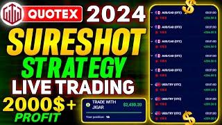 how to win every trades in quotex | quotex trading strategy 2024