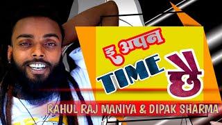 Appan Time Xai Rahul Raaz Maniya Rap Song #New Maithili Rap Song 2020 #ft Laxman #Rajip #Swati