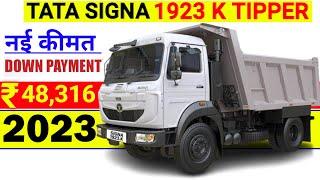 2023 Tata Signa 1923 K Tipper Price | On Road price | Specefication | Down payment | Loan Emi