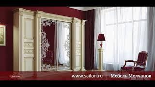 Идеальные шкафы-купе. Нестандартная Мебель Молчанов.