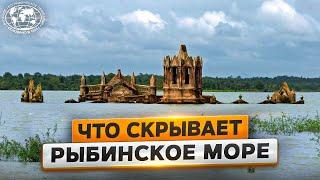 Молога: истории из жизни русской Атлантиды  | @Русское географическое общество