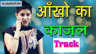 Teri Aakhya Ka Yo Kajal Dhansu Oirginal Karoake Track  Dj Anup Kushwaha 9695660376