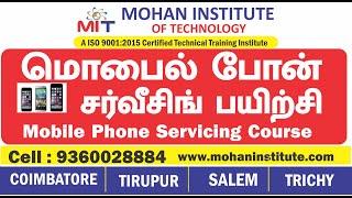 mobile repairing course in tamil , mobile service training in tamil nadu , mobile training course