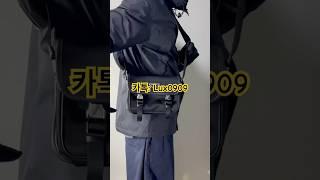#여성가방 #가방추천 #선물추천 #생일선물 #숄더백 #토트백 #백팩 #크로스백 #데일리백