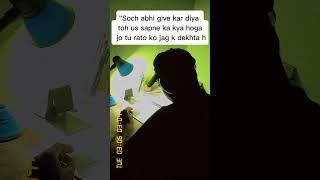 soch abhi give kar diya toh un sapno ka kya hoga #neetmotivation #pw#viral#trending #kapilyadavneet