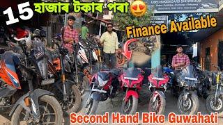 Second Hand Bike Market in Guwahati|Used Bike|Low prices Bike|Mt15,Ktm Duke|Sehera Beya Lora