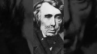1857년 미국 역사상 최악의 판결, 드레드 스콧 대 샌퍼드 사건 #역사 #지식 #가치
