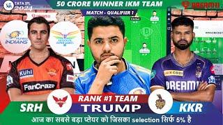 KKR vs SRH Dream11 | KKR vs SRH Qualifier 1 | Kolkata vs HYDERABAD IPL T20 Match Dream11 Prediction