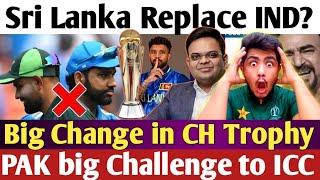 PAK on Sri Lanka Replace INDIA? in Champions Trophy 2025 | PCB big Challenge to ICC PAK Cricket on