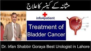 Best Urologist in Lahore- Prostate Cancer in urdu / hindi - Dr. Irfan Shabbir Goraya