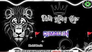 #Pavan Singh #Bhakti Song jode #Chunri Jode #Kalsha #GmsRemix Dj#SuMIT Rock Daimond #Rdxedmdrop