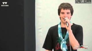 Артем Суслов "Мск-Аргентина" в Гостином дворе 25.08.12