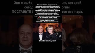 Вера Алентова Владимир Меньшов история любви измена прощение союз навсегда #кино #фильм