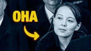 Кто РЕАЛЬНО Управляет Северной Кореей?