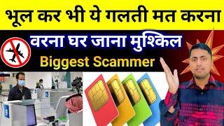 How to check how many sim card in my iqama | iqama pe kitni sim hai kaise pata kare | Cst sim