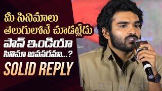 Kiran Abbavaram Solid Reply To a Journalist Question | #KA Movie Teaser Launch Event | Manastars