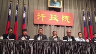 反年改遊行  政院：尊重人民表達意見權利