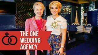 Первое Свадебное Агенство в Украине!!! Светлана Матвиенко, руководитель TheOne | Свадебный Мир