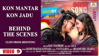 VIDEO | Behind the scenes | Kon Mantar Maithili Song Shooting | Jagesh Thakur |