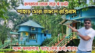 Duarsini eco tourism centre|Duarsini tourist spot|Weekend tour from Kolkata