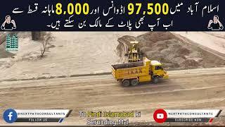 Low cost Housing Scheme in Islamabad Rawalpindi | Tips By Mian Wahaj | Nextpath Consultants