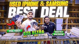 USED iPHONE PRICE DROP USED iPHONE Market IN DUBAI | USED MOBILE MARKET IN DUBAI | DXB VLOGS