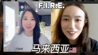 她放弃美国生活，搬到马来西亚！退休旅居成本、优缺点全解析 
