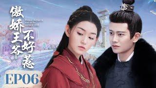 MUTLISUB【傲娇王爷不好惹/The Demon Hunter's Romance】▶EP06美艳医生穿越成相府嫡女刚醒来就惹傲娇王爷女人你成功引起了我的注意#任嘉伦#蒋依依️丸子甜宠剧场