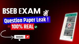  Bihar Board Question Leak Whatsapp Group Link Bihar Board Question Leak Telegram Group Link 2025