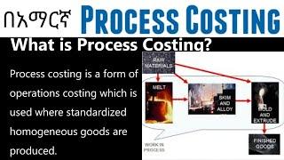 Process costing | Product costing | Chapter 3 Part 1