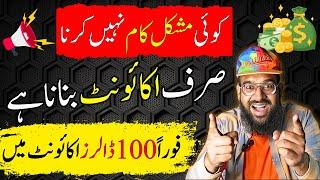 Speak Urdu and Earn $100 Daily || Earn Money from Voice Crafters without Investment || Rana sb