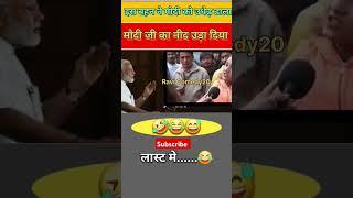 इस बहन योगी और मोदी का नीद ही उड़ा डाला ?#viralvideo #modi #yogiadityanath #todaynews #news#election