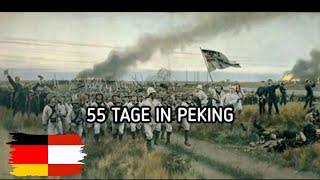 55 Tage In Peking | Colonial Movie Song