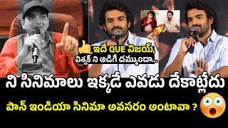 కిరణ్ అబ్బవరం VS రిపోర్టర్ Hero Kiran Abbavaram Slipper Shot Reply To Media Question | KA Movie