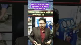 UKPSC JE INTERVIEW PREPARATION WITH PRADEEP SIR