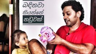 විශ්වාසය රැකීම තමයි හොඳම දේ | Lets Chat With Dasun Pathirana | Episode #3