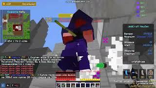 JediCraft cristalix pvp