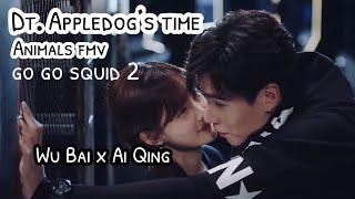 Go Go Squid 2 Dt. Appledog’s Time | Wu Bai & Ai Qing FMV | Animals